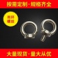 厂家供应生产批发电机船用起重环形304不锈钢高强度吊环螺母螺丝